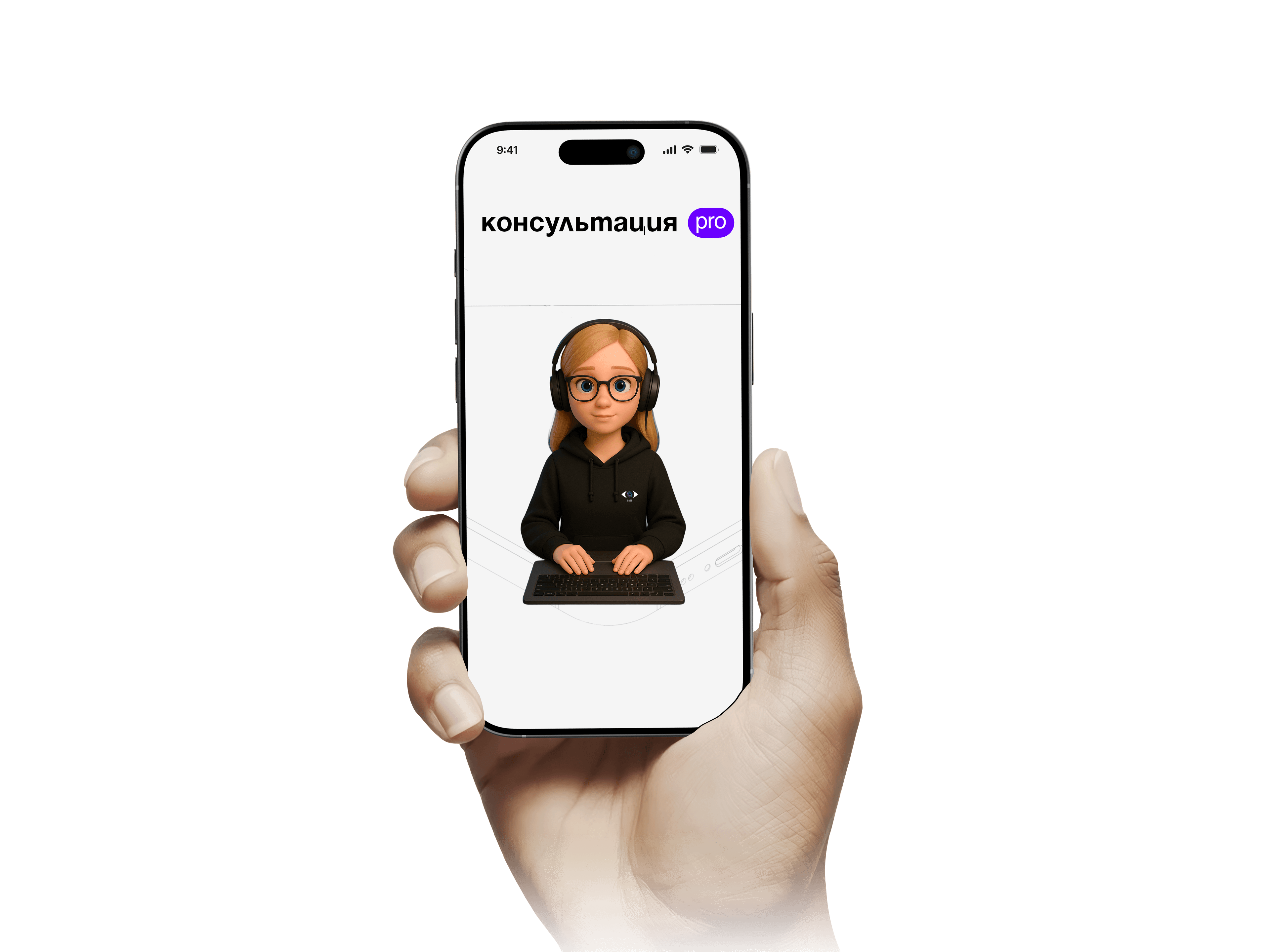 consult